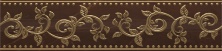 flexion marron  бордюр от интернет-магазина aleks.store